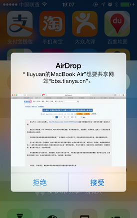 iPhone间传照片这3种方法更有逼格7