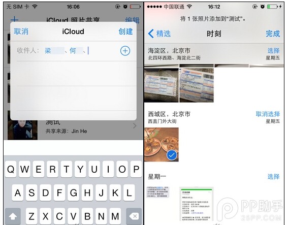 iPhone间传照片这3种方法更有逼格10