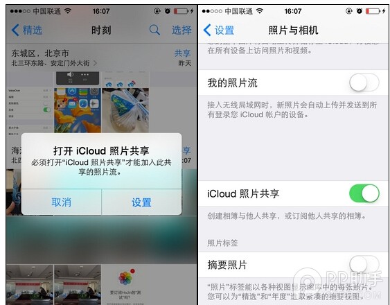 iPhone间传照片这3种方法更有逼格9