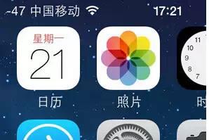 iPhone经常没信号怎么办1