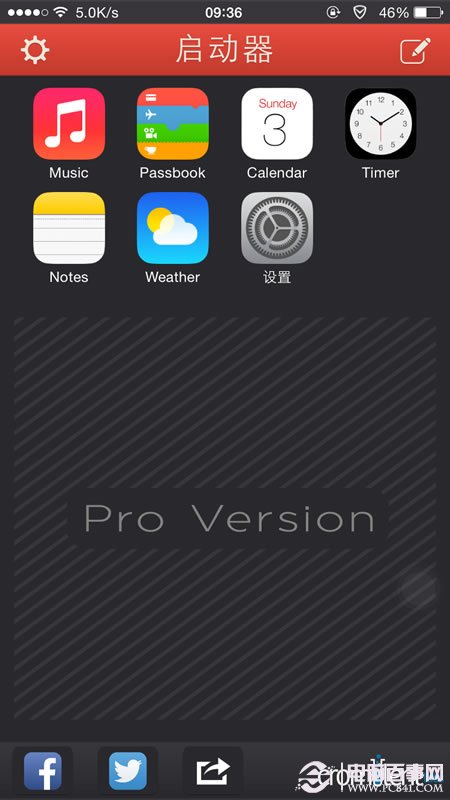 Launcher怎么用 iOS8安装launcher使用方法大全4