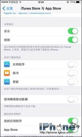 iPhone常见问题解决方法大总结7