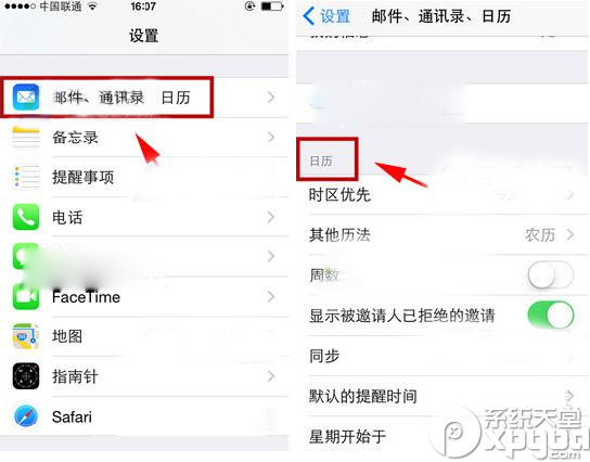 iphone6 plus怎么显示农历？iphone6 plus显示农历方法1