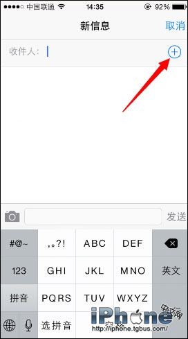 iPhone6如何群发短信？2