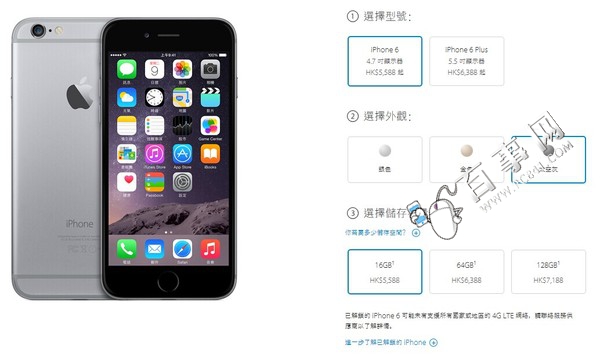 iPhone6/6 Plus哪个版本好？iPhone6/6 Plus国行/美版/日版/港版(2)7