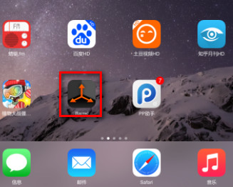 iOS8动态翻页教程4