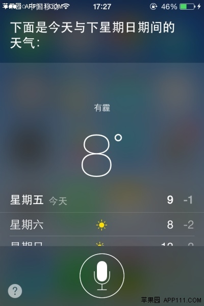 如何用Siri查询当地天气情况2