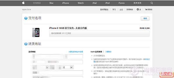 如何买到原装iPhone67