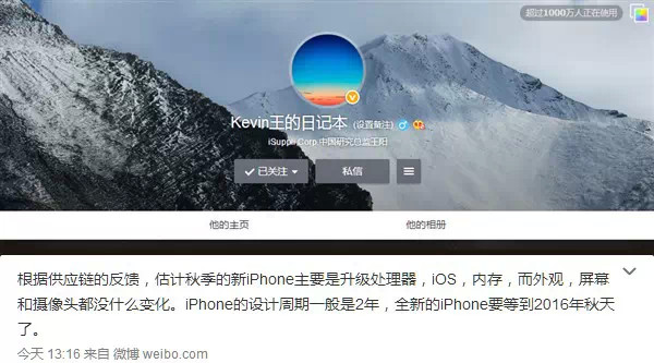 iPhone 6S凸起摄像头竟然依然存在1