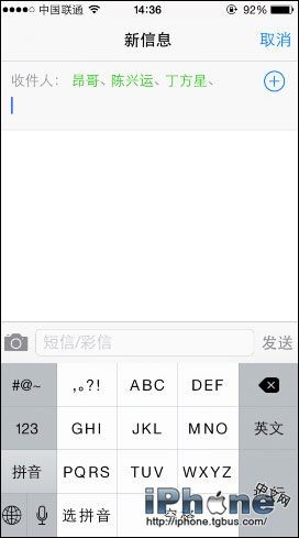 iPhone6如何群发短信？4