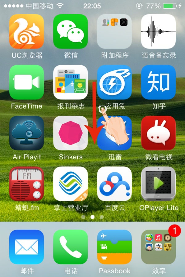 iPhone如何利用搜索查看应用和音乐方法2