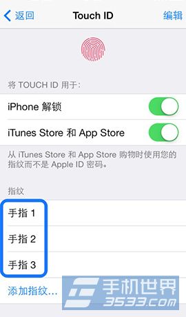 iPhone6Plus如何更换指纹6