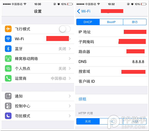 iPhone无法连接到App Store怎么办3