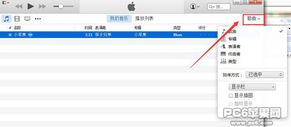 iOS 8怎么自己制作铃声7