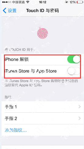 iPhone6/6 plus怎么设置指纹密码?4