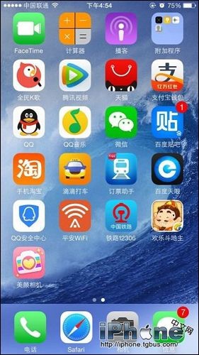 iPhone6 Plus如何卸载软件？3