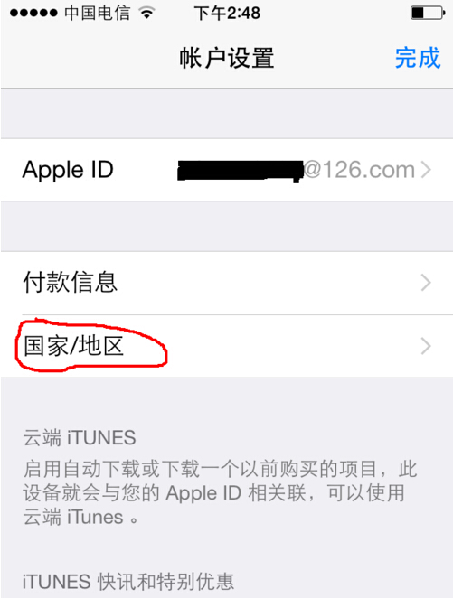 app store怎么变成中文店面3