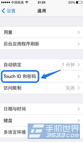 iPhone6Plus如何更换指纹5