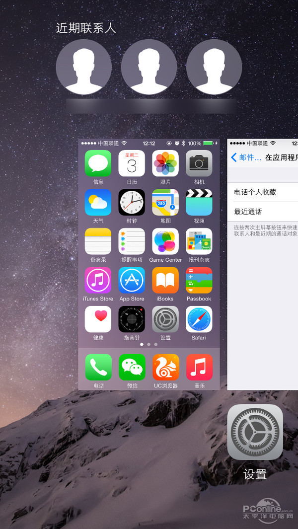 iOS五大常见问题10