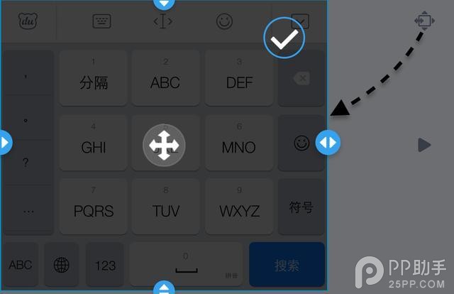 教你在苹果iPhone6 Plus上单手打字7