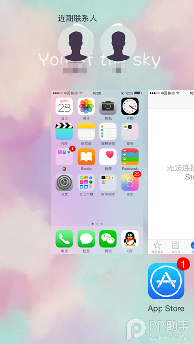 关于iPhone/iOS8的12个最常见问题解答3