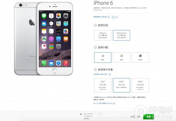 港行iPhone6/6 Plus已敞开销售2