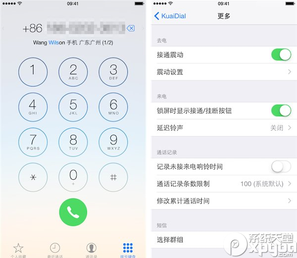 iphone6越狱后必装插件有哪些？6