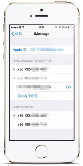 让一个iPhone接收两个电话卡信息2