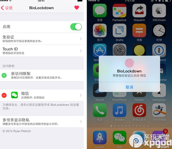 iphone6越狱后必装插件有哪些？3