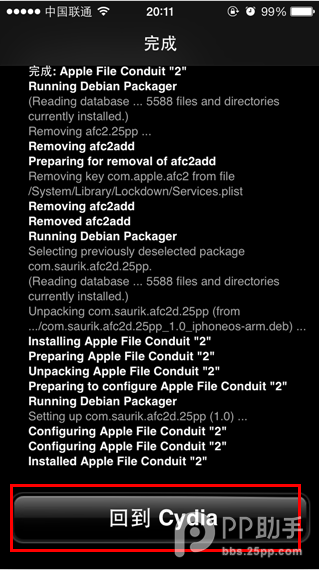 iOS8.0-iOS8.1.2完美越狱图文教程14