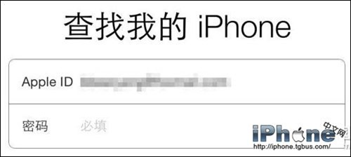 iPhone定位追踪如何使用？7