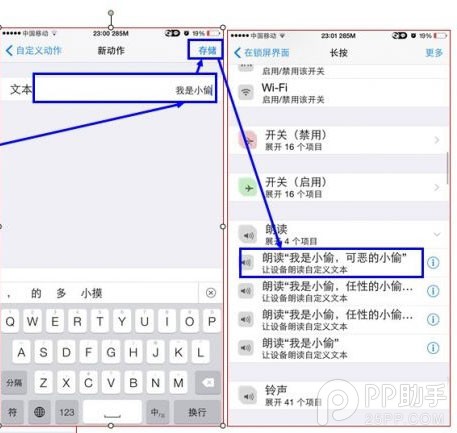 春运回家公交地铁上再不怕iPhone被偷了6