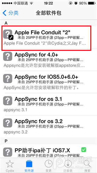 iOS 8.0 ~ iOS 8.1.2 完美越狱文字教程15