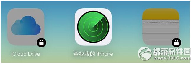 iphone定位追踪怎么用6