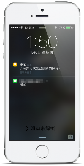 让一个iPhone接收两个电话卡信息6