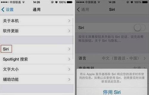 iphone6省电怎么设置3