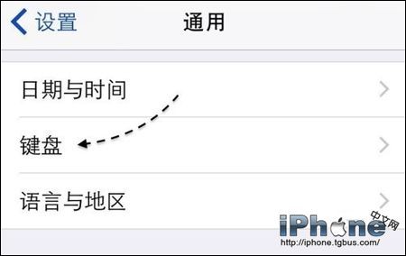 iPhone6九宫格键盘如何设置？2