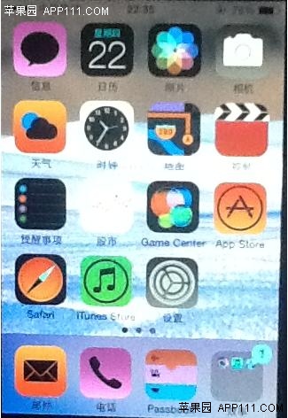 反转iPhone屏幕颜色3