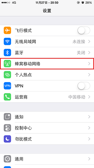 教你如何让Yosemite一键使用iPhone即时热点2