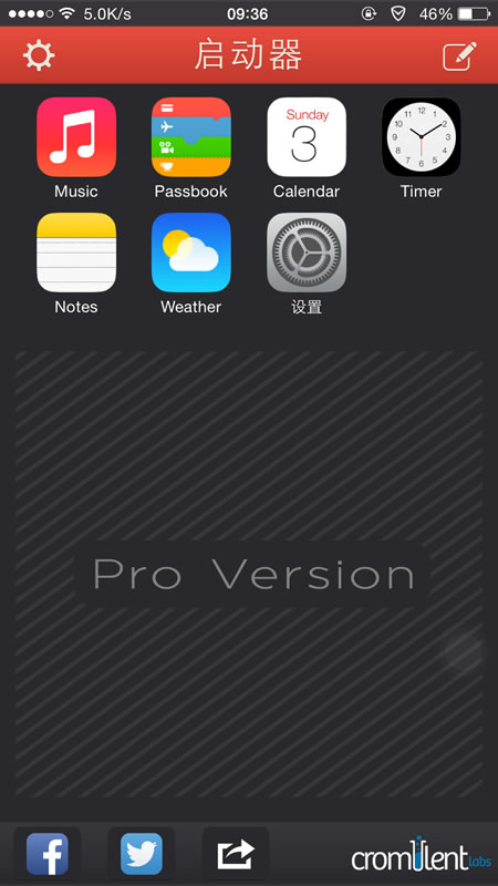 ios8 launcher怎么用5