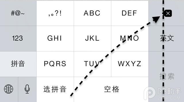 教你在苹果iPhone6 Plus上单手打字3