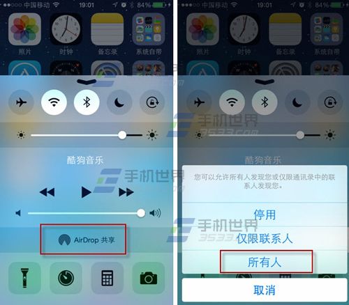 苹果iphone6 airdrop怎么用1