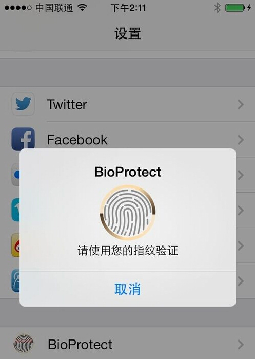 bioprotect怎么用2