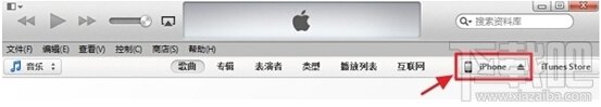 iPhone苹果手机IOS固件降级通用教程1