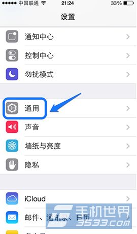 iPhone6Plus如何更换指纹2