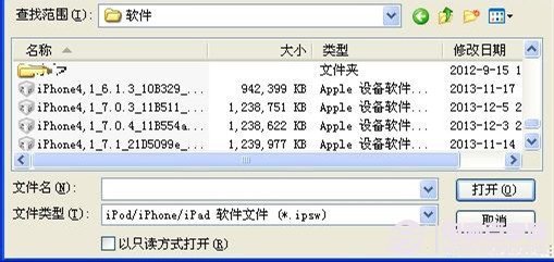 iPhone如何保持信号？四招让iPhone信号满格8