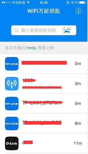 教你iPhone不越狱使用wifi万能钥匙3