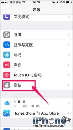 iPhone6拍照黑屏怎么办2