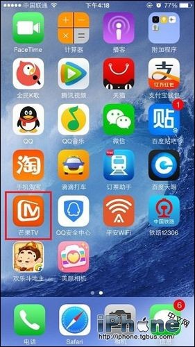 iPhone6 Plus如何卸载软件？1