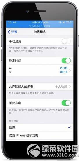 iphone6勿扰模式怎么用？1